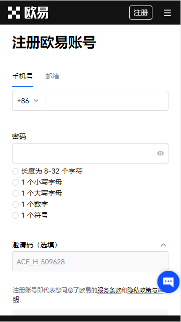 okx比特币平台最新版本_芝麻交易所易最新官网v5.1.36下载渠道-第1张图片-芝麻交易所下载