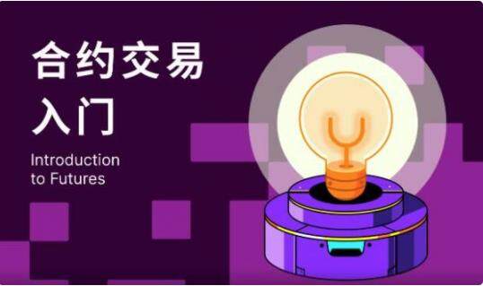 okb交易平台app下载体验_芝麻交易所官方软件下载-第1张图片-芝麻交易所下载