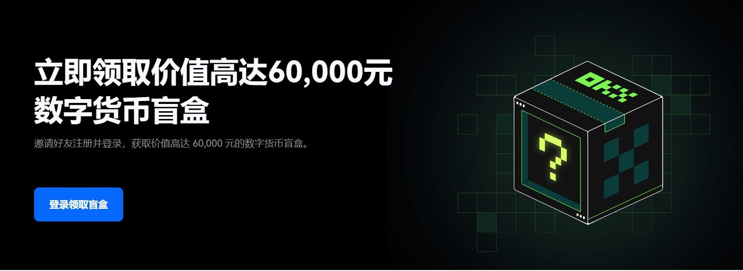 ok交易所app正式版下载_ok交易所app下载最新版v6.1.20-第1张图片-芝麻交易所下载