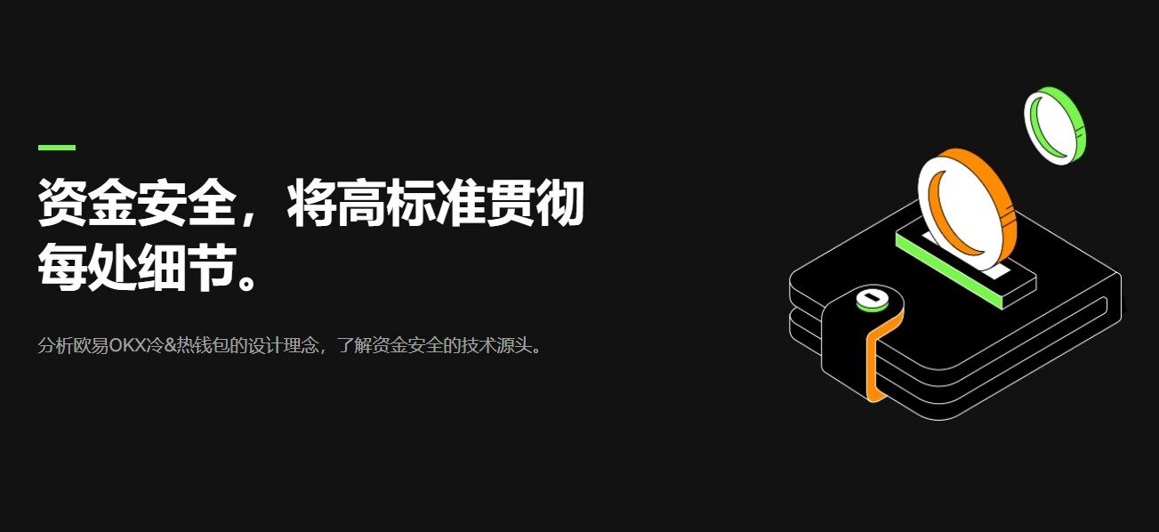 ok交易所app正式版下载_ok交易所app下载最新版v6.1.20-第4张图片-芝麻交易所下载