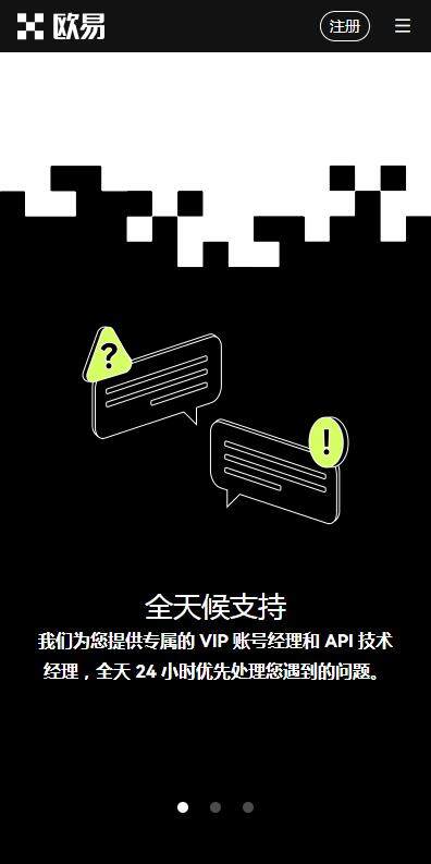 usdt钱包人民币版本下载|中国人用的usdt钱包v5.7.1下载-第1张图片-芝麻交易所下载