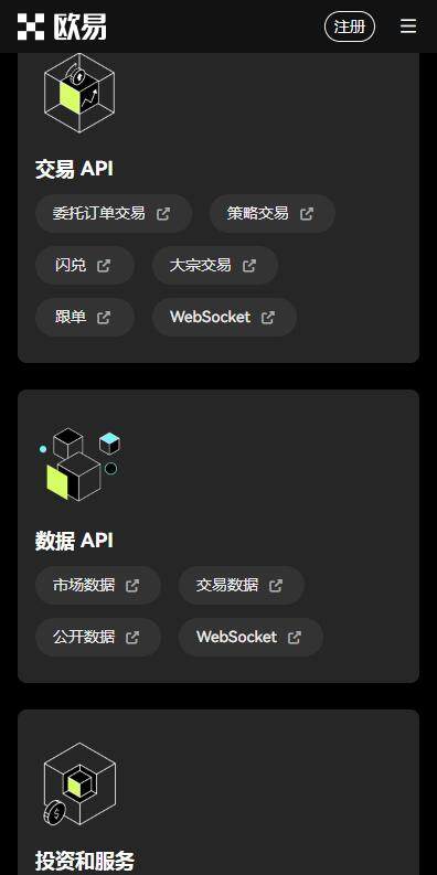 usdt钱包人民币版本下载|中国人用的usdt钱包v5.7.1下载-第2张图片-芝麻交易所下载