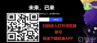 okb芝麻交易所交易所app下载(下载安装官方版-芝麻交易所交易所app下载2022最新版)