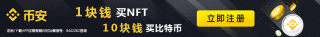欧yapp下载_华为手机怎么下载芝麻交易所交易所V6.1.38