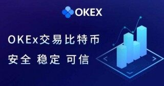 ok数字交易平台官网版下载 欧义交易中心下载链接
