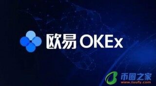 ok下载官方交易所v6.1.58_ok交易所app官网下载链接