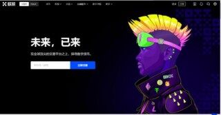 ok交易所app下载_ok交易所免费下载安装