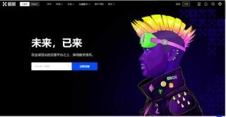 OK欧义官网入口 欧意易模拟炒币app下载
