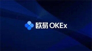 最新欧意易交易app官方版 欧意易交易所下载v6.13.0版