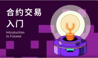 okb交易平台app下载体验_芝麻交易所官方软件下载