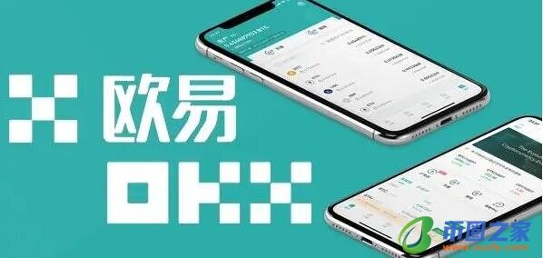 okapp下载官方交易平台_ok交易所2023下载v6.1.58-第1张图片-芝麻交易所下载