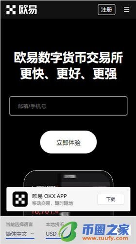 芝麻交易所交易所app官网下载免费下载_芝麻交易所交易所钱包下载V6.1.28-第3张图片-芝麻交易所下载
