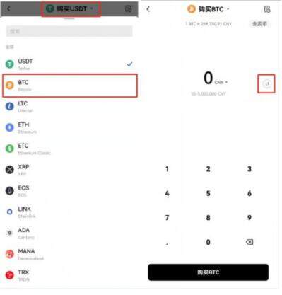 比特币app交易所v6.2.5app官网下载（比特币app交易所官方下载） 比特币app钱包官网下载-第8张图片-芝麻交易所下载