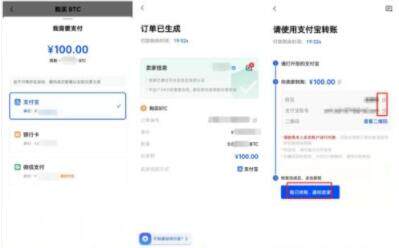 比特币app交易所v6.2.5app官网下载（比特币app交易所官方下载） 比特币app钱包官网下载-第9张图片-芝麻交易所下载