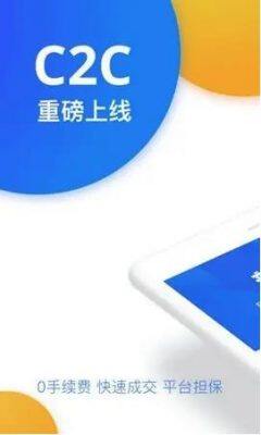OK币钱包app下载体验_芝麻交易所交易所app最新版更新下载-第3张图片-芝麻交易所下载
