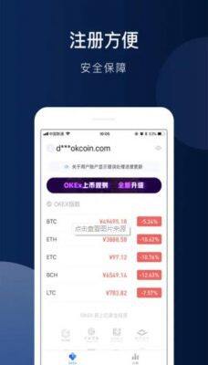 OK官方2023最新版本下载_芝麻交易所苹果版钱包app下载安装-第3张图片-芝麻交易所下载