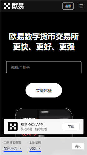 比特币BTC交易平台_芝麻交易所比特币平台app下载-第1张图片-芝麻交易所下载