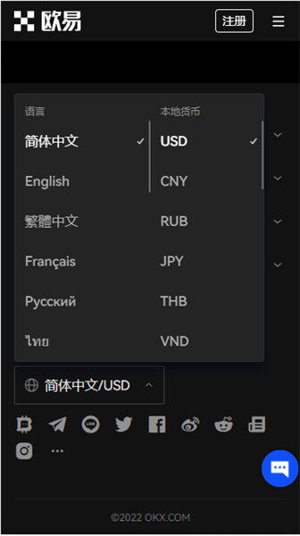 比特币BTC交易平台_芝麻交易所比特币平台app下载-第5张图片-芝麻交易所下载