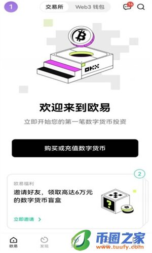 芝麻交易所官网app下载安装包_芝麻交易所交易所app官方下载-第2张图片-芝麻交易所下载