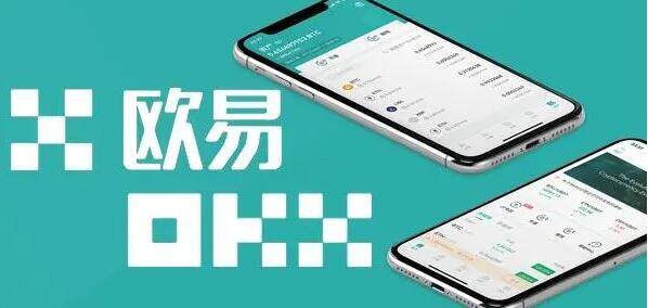 欧意易下载ios下载 mxc安卓货币交易所-第1张图片-芝麻交易所下载