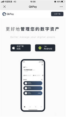 欧亿货币交易软件_芝麻交易所易app最新版下载链接v1.1.18-第2张图片-芝麻交易所下载