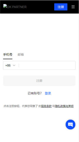 欧亿货币交易软件_芝麻交易所易app最新版下载链接v1.1.18-第3张图片-芝麻交易所下载