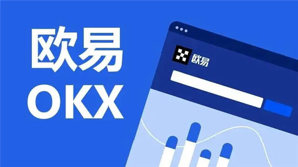 易欧trc20交易所下载V1.041_ok货币下载-第1张图片-芝麻交易所下载