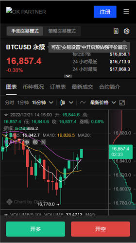 易欧trc20交易所下载V1.041_ok货币下载-第2张图片-芝麻交易所下载