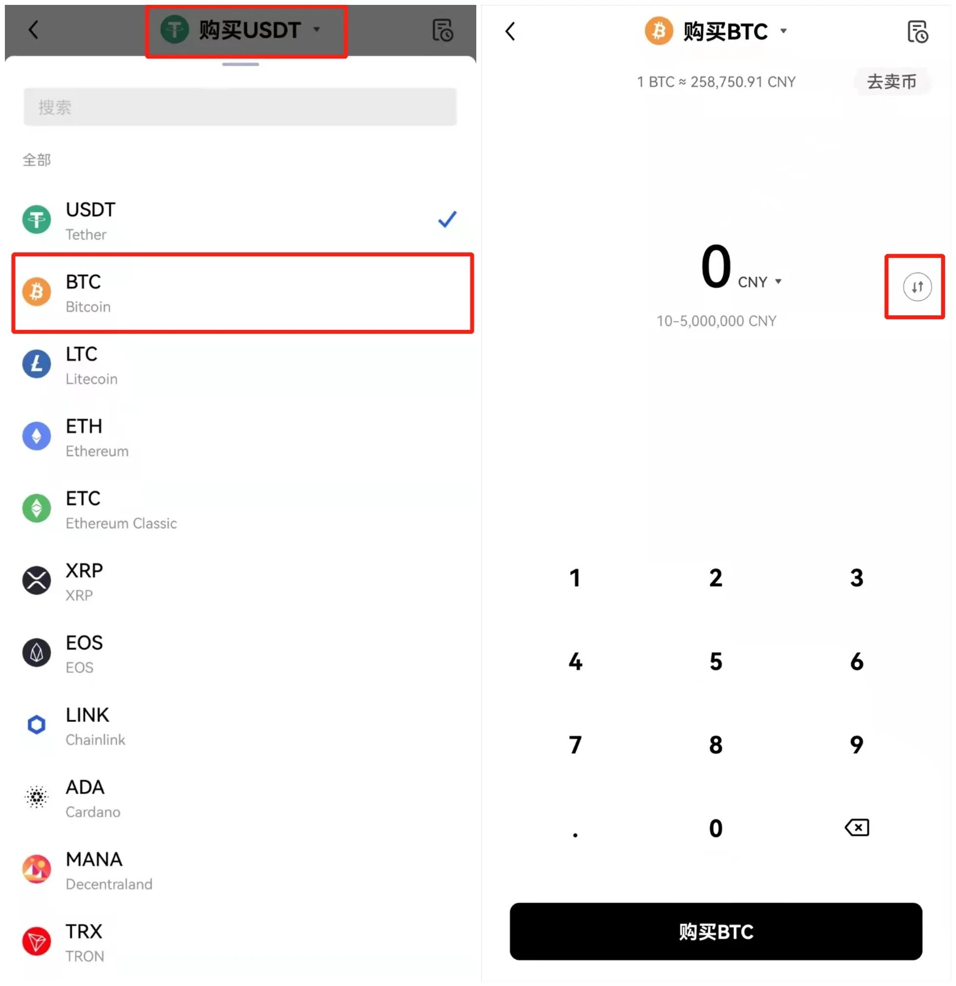 比特儿海外交易平台app下载_比特儿海外交易平台安卓下载-第5张图片-芝麻交易所下载