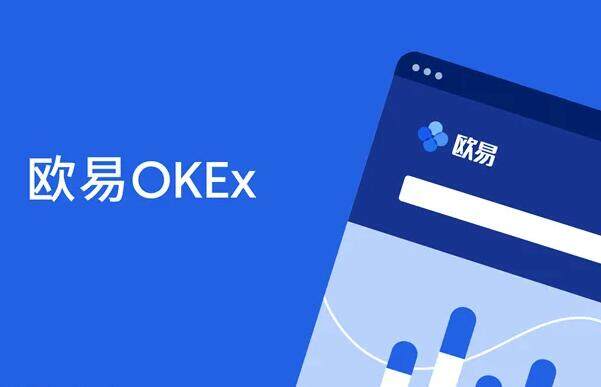 ok交易所app下载安卓版 安卓版比特币交易所下载-第3张图片-芝麻交易所下载