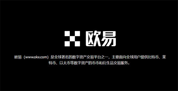 ok交易所app下载安卓版 安卓版比特币交易所下载-第5张图片-芝麻交易所下载