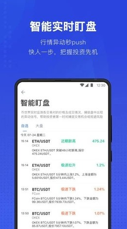 tthr钱包下载 泰达币usdt钱包v6.0.1下载-第1张图片-芝麻交易所下载