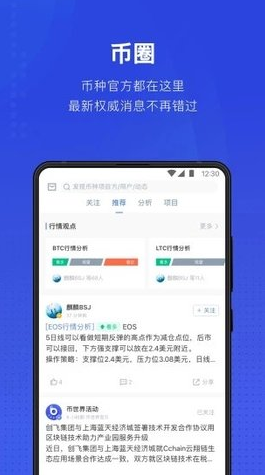 tthr钱包下载 泰达币usdt钱包v6.0.1下载-第3张图片-芝麻交易所下载