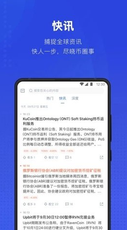 tthr钱包下载 泰达币usdt钱包v6.0.1下载-第5张图片-芝麻交易所下载