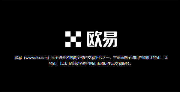 香港数字交易平台app有那些 香港数字货币交易平台排行榜-第1张图片-芝麻交易所下载