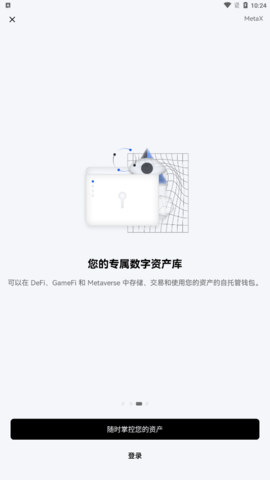 抹茶交易平台2022官方版-第1张图片-芝麻交易所下载