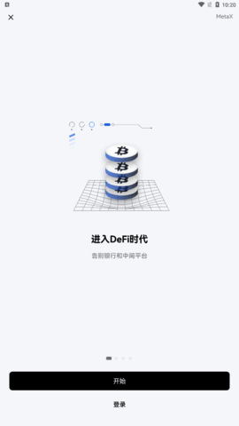 抹茶交易平台新版-第1张图片-芝麻交易所下载