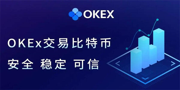 中国最靠谱的比特币交易平台？为你盘点币圈十大交易所排名-第3张图片-芝麻交易所下载