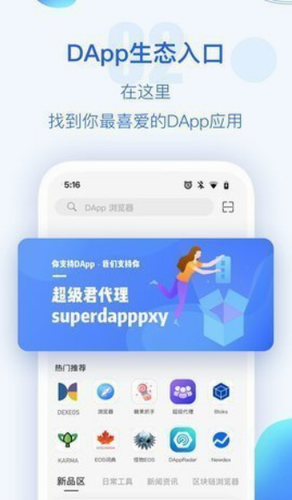 tp钱包下载 tp钱包官方下载v4.2.1版-第3张图片-芝麻交易所下载