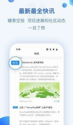 tp钱包下载 tp钱包官方下载v4.2.1版-第4张图片-芝麻交易所下载