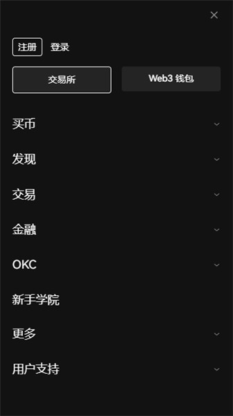 ok交易平台网页版_欧亿理财平台下载-第2张图片-芝麻交易所下载