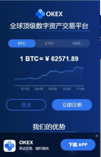 芝麻交易所 交易平台在中国合法吗-芝麻交易所官方 交易平台-第2张图片-芝麻交易所下载