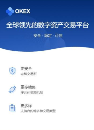 芝麻交易所 交易平台在中国合法吗-芝麻交易所官方 交易平台-第3张图片-芝麻交易所下载