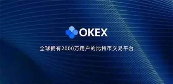比特币交易平台那个好 BTC交易平台实力排行榜-第3张图片-芝麻交易所下载