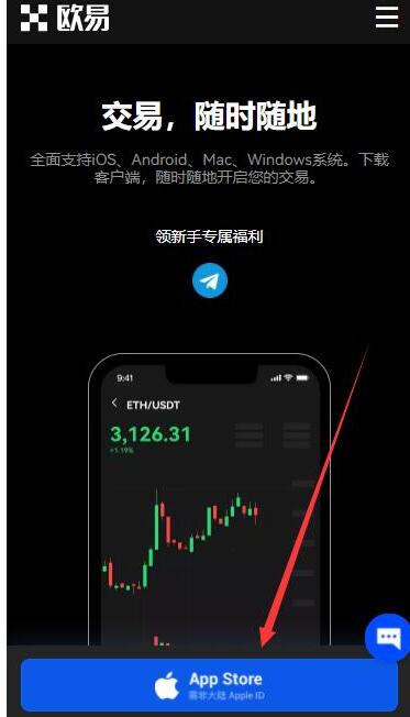抹茶交易平台钱包app安卓下载 抹茶交易平台钱包最新版下载-第1张图片-芝麻交易所下载