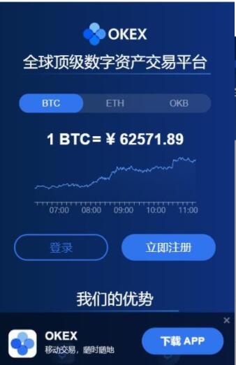 抹茶交易平台钱包app安卓下载 抹茶交易平台钱包最新版下载-第3张图片-芝麻交易所下载