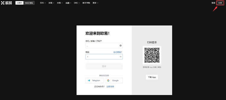 ACA币怎么买?在OK交易所购买ACA币操作步骤教程-第1张图片-芝麻交易所下载