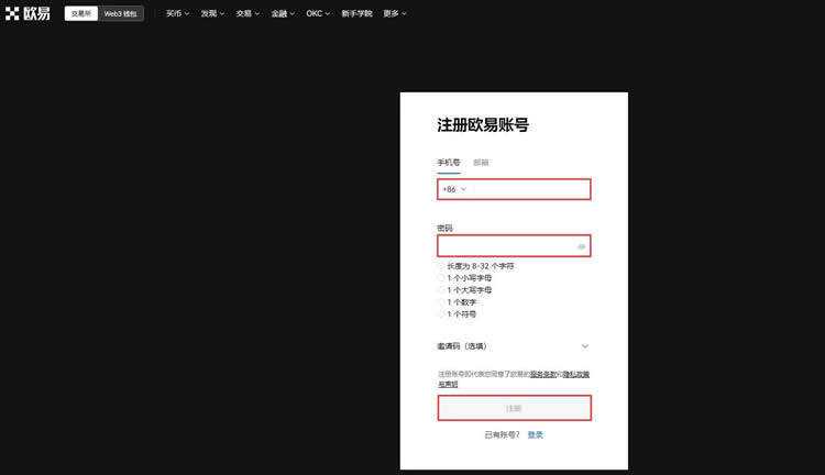 ACA币怎么买?在OK交易所购买ACA币操作步骤教程-第2张图片-芝麻交易所下载