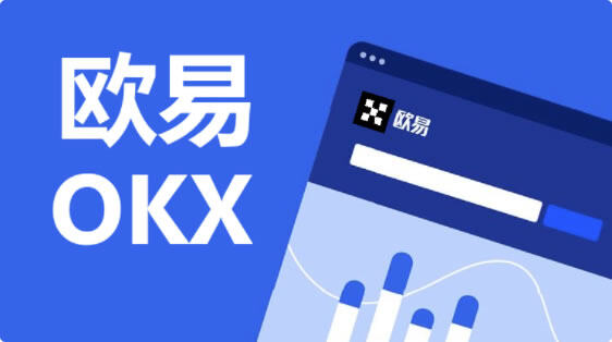 交易所手续费返佣 OK返佣注册通道-第1张图片-芝麻交易所下载