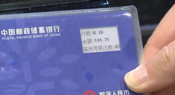 数字人民币硬钱包在哪里办理?开通数字人民币钱包步骤详解-第1张图片-芝麻交易所下载
